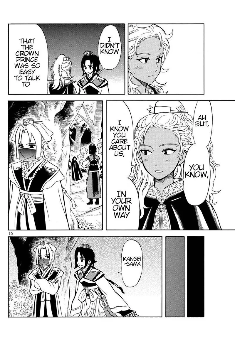 Souei Sousho Chapter 16 page 10