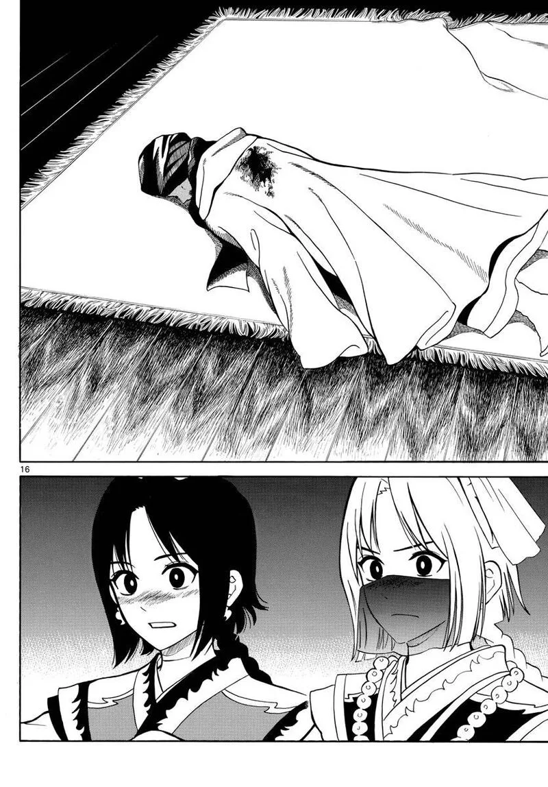 Souei Sousho Chapter 16 page 16