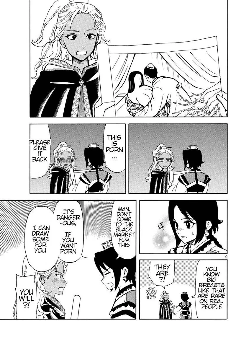 Souei Sousho Chapter 16 page 9
