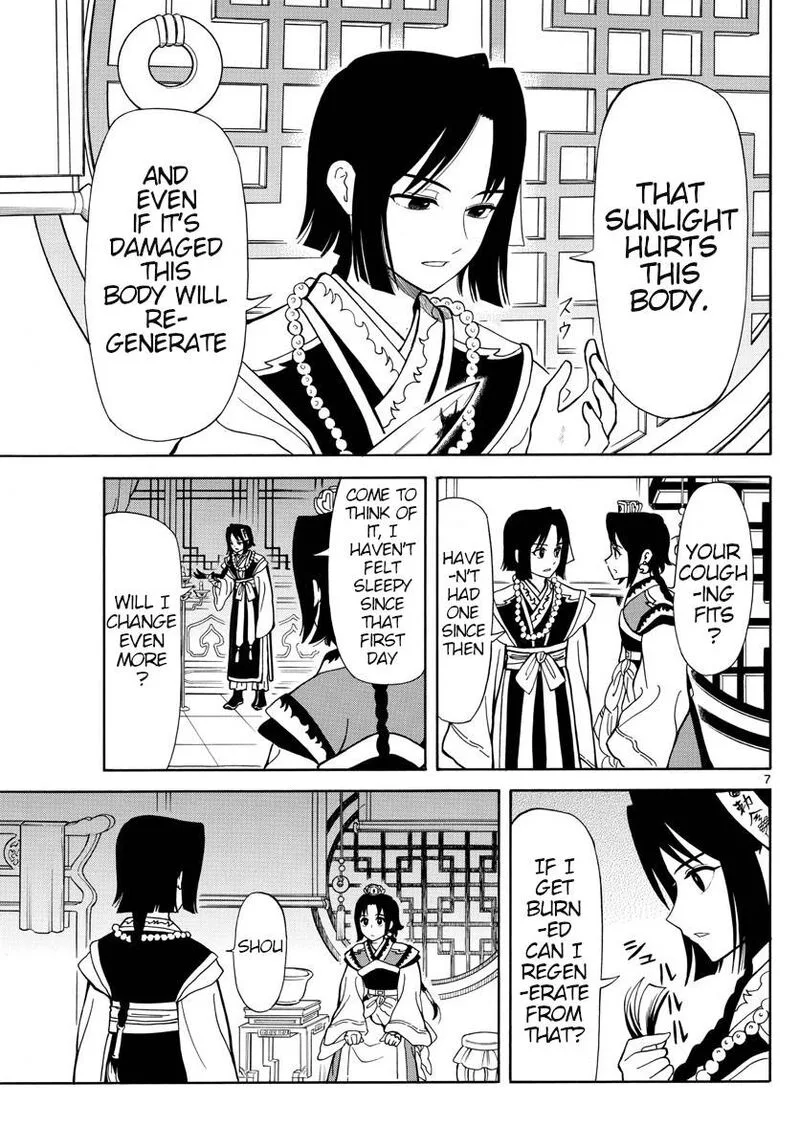 Souei Sousho Chapter 17 page 7