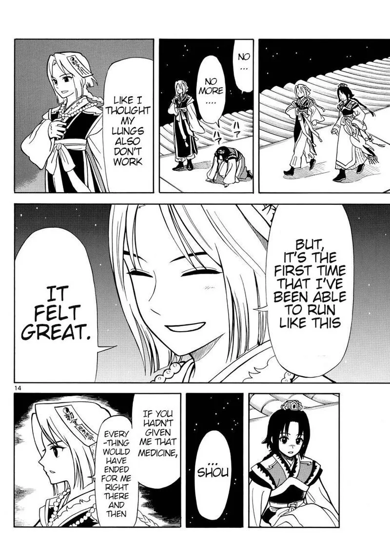 Souei Sousho Chapter 17 page 14