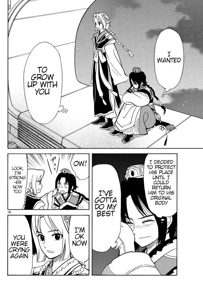 Souei Sousho Chapter 17 page 16