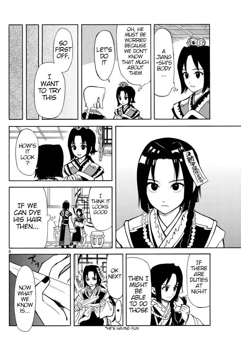 Souei Sousho Chapter 17 page 6