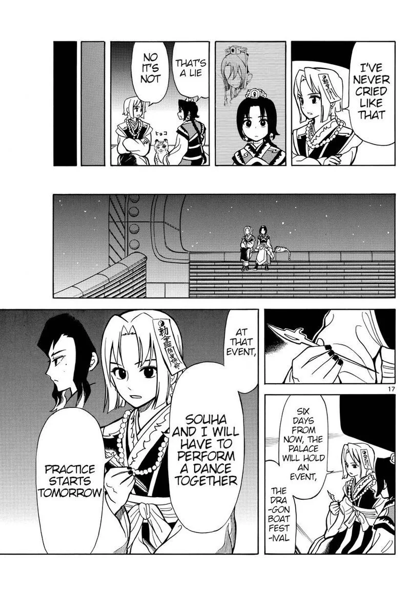 Souei Sousho Chapter 17 page 17