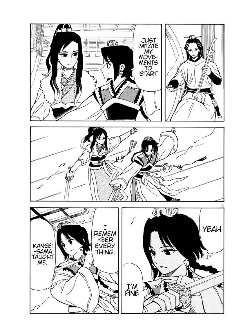 Souei Sousho Chapter 18 page 5