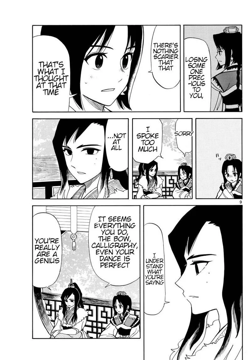 Souei Sousho Chapter 18 page 9