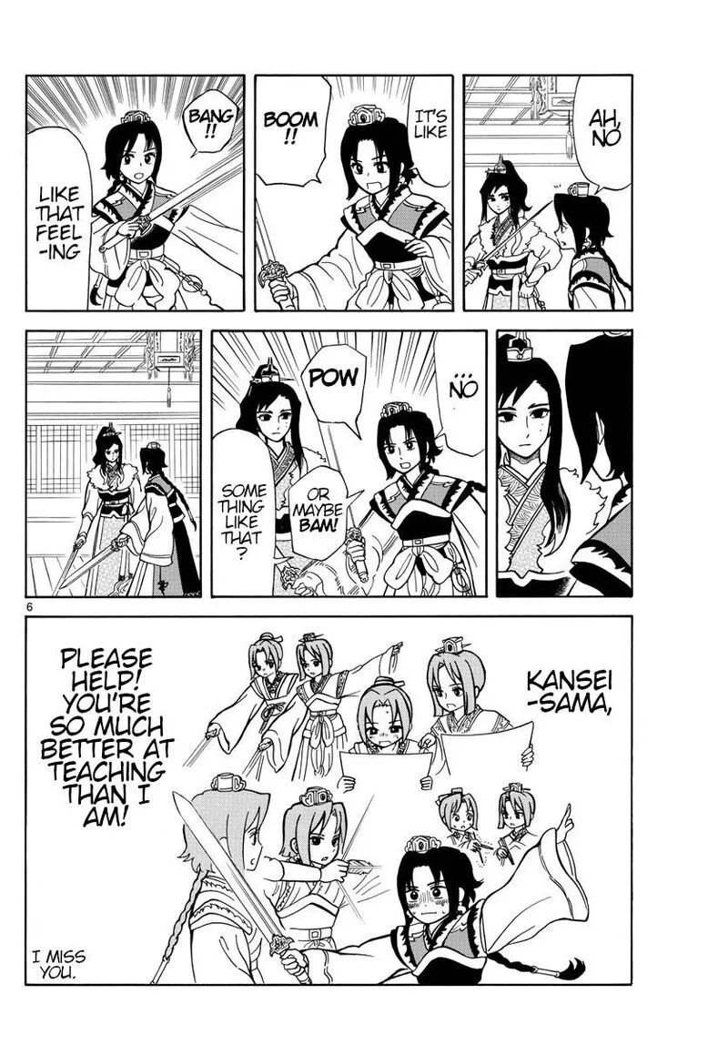 Souei Sousho Chapter 18 page 6