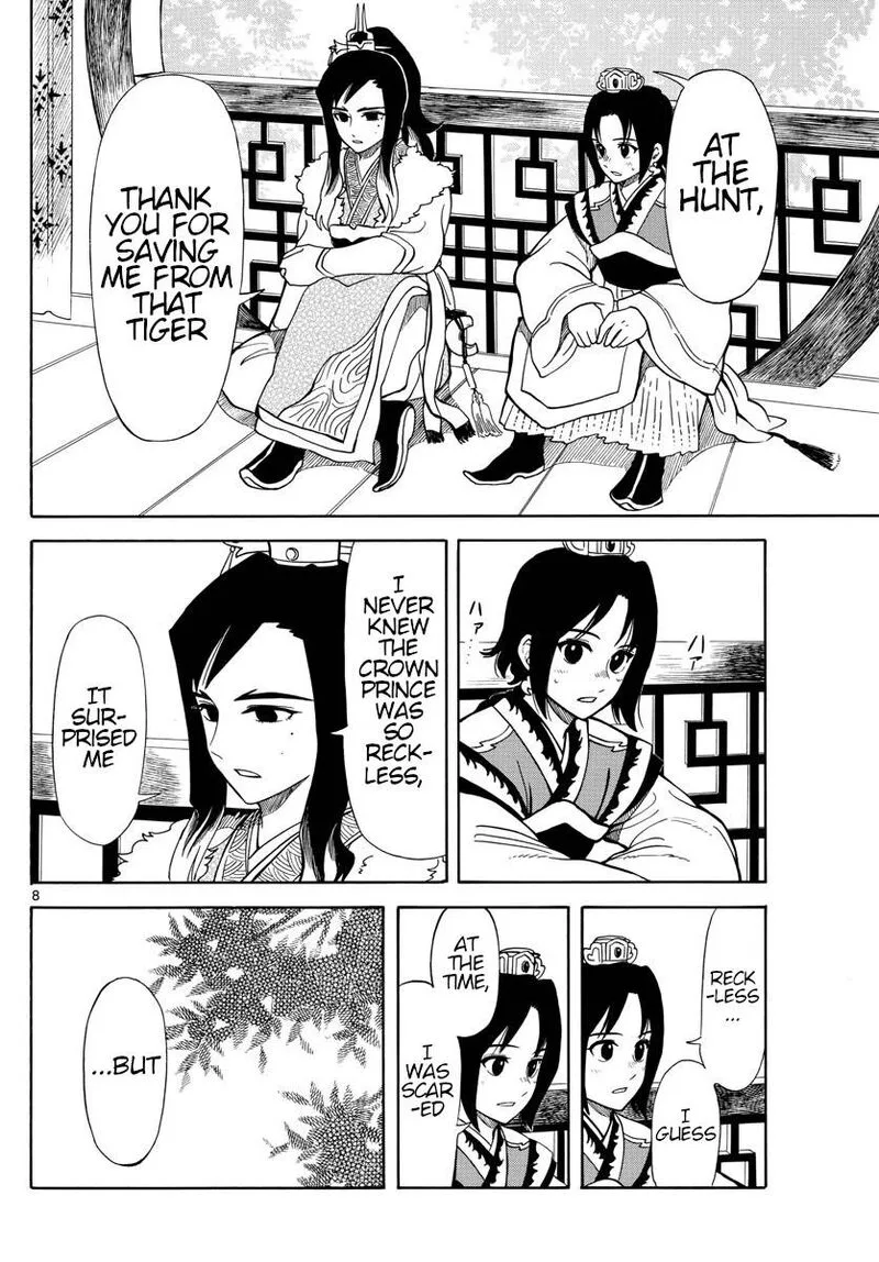 Souei Sousho Chapter 18 page 8
