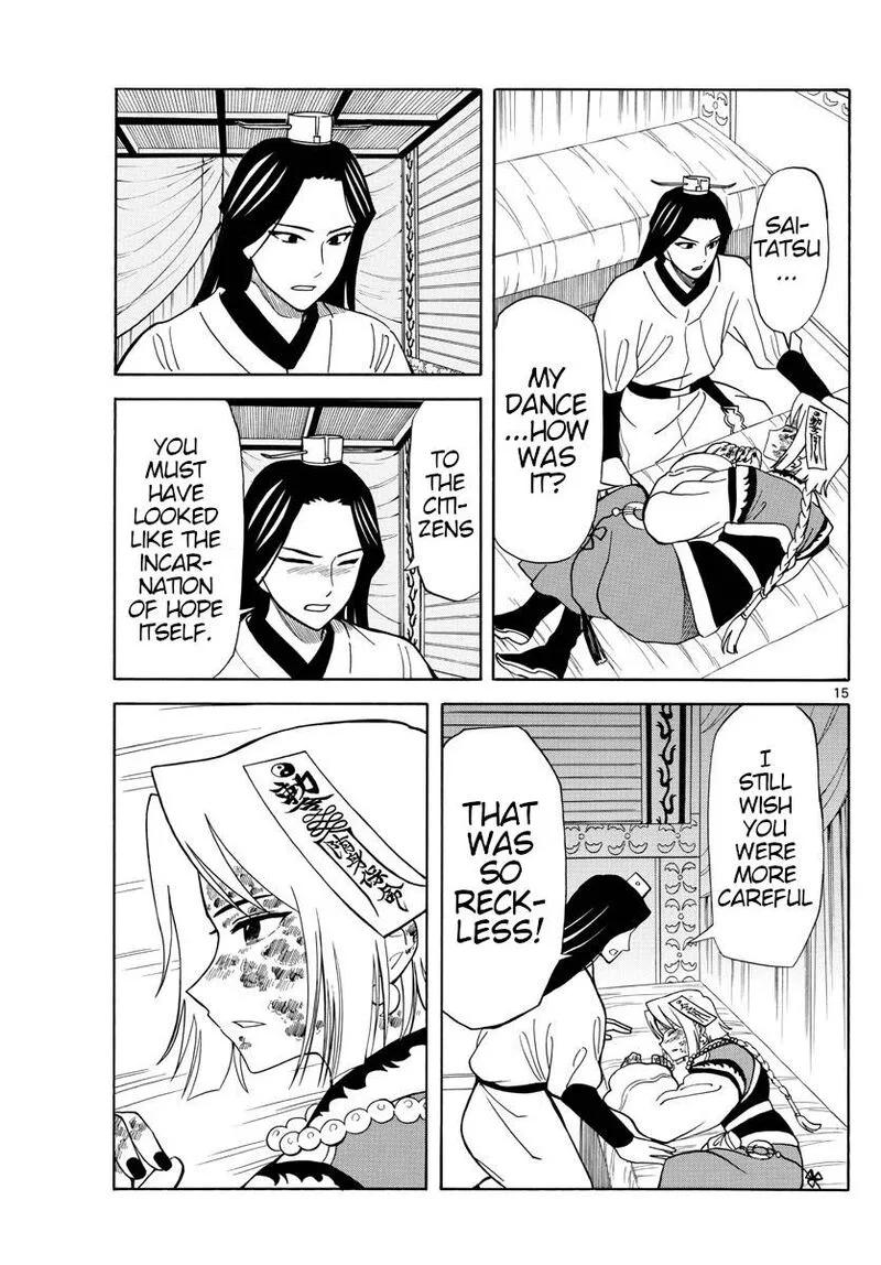 Souei Sousho Chapter 19 page 14