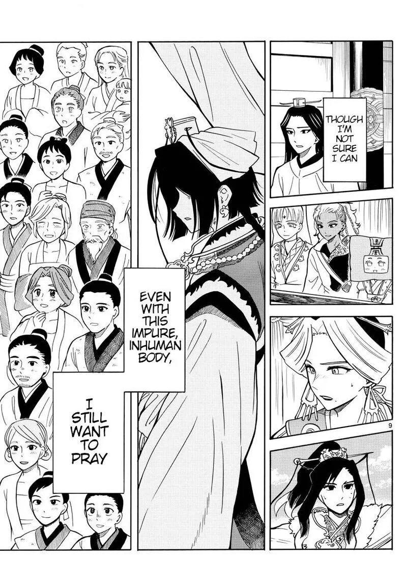 Souei Sousho Chapter 19 page 9