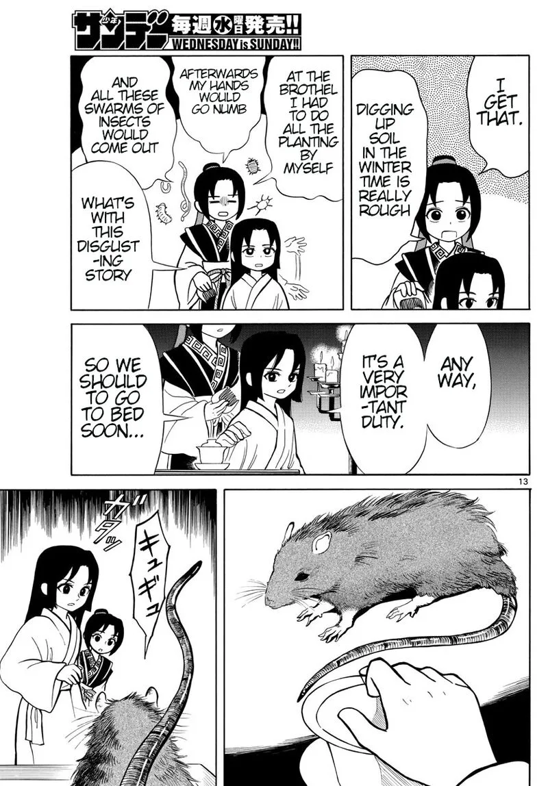 Souei Sousho Chapter 2 page 13