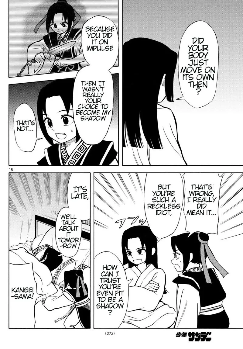 Souei Sousho Chapter 2 page 16