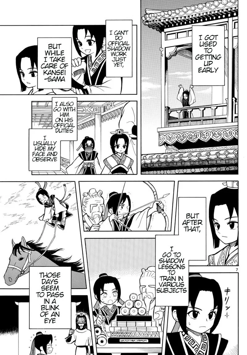 Souei Sousho Chapter 2 page 7