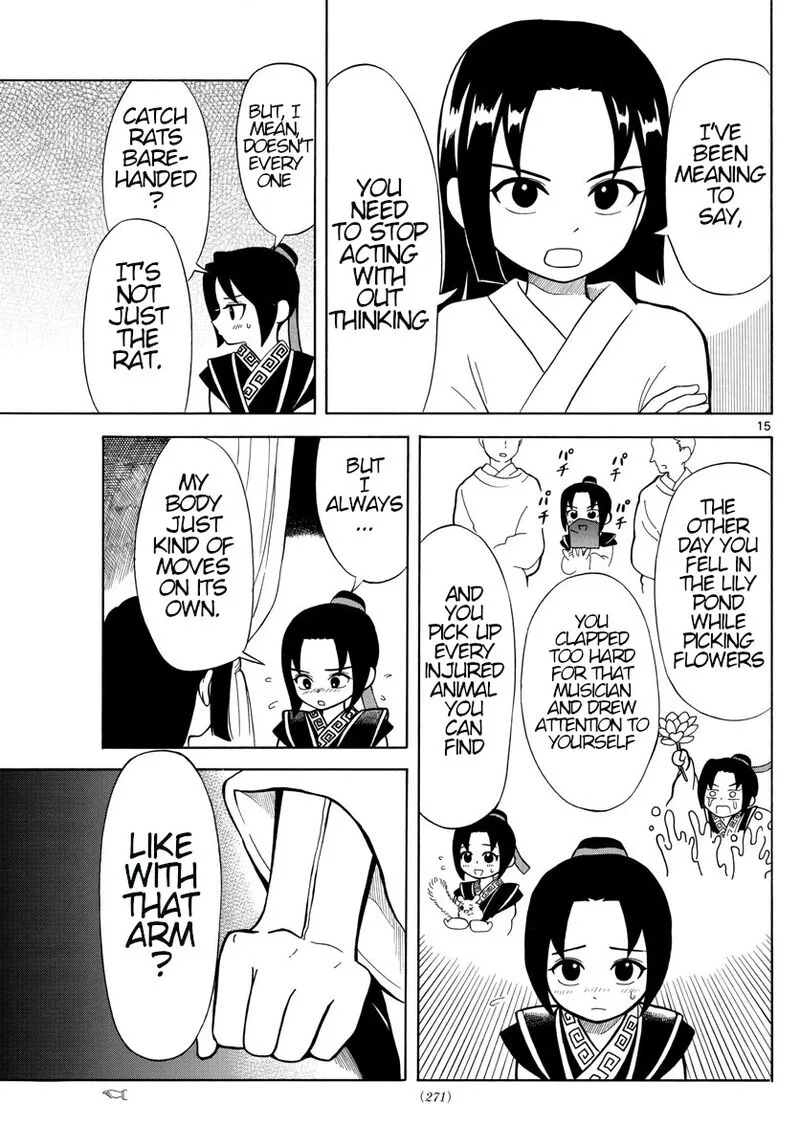 Souei Sousho Chapter 2 page 15