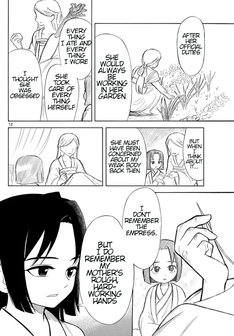 Souei Sousho Chapter 2 page 12