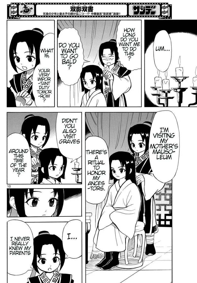 Souei Sousho Chapter 2 page 10