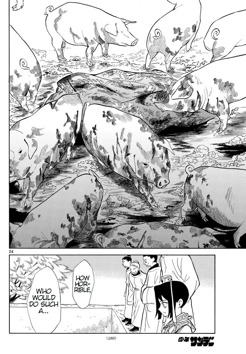 Souei Sousho Chapter 2 page 24
