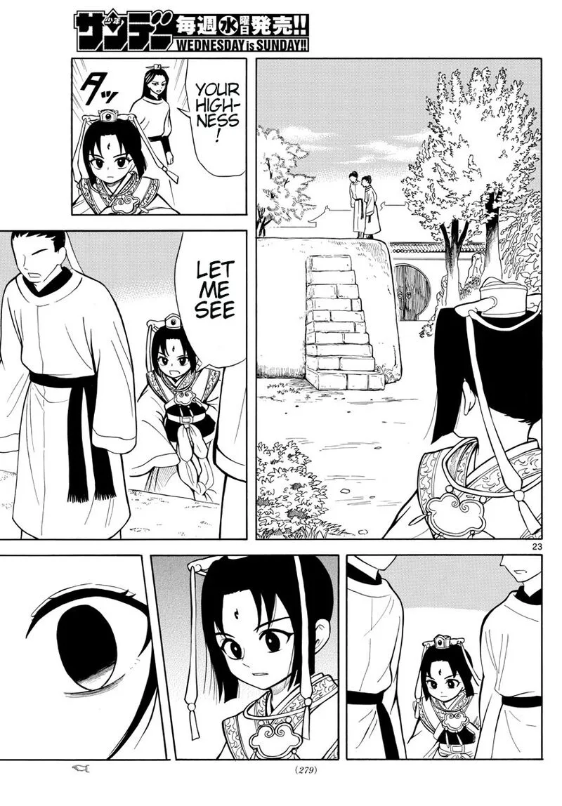 Souei Sousho Chapter 2 page 23