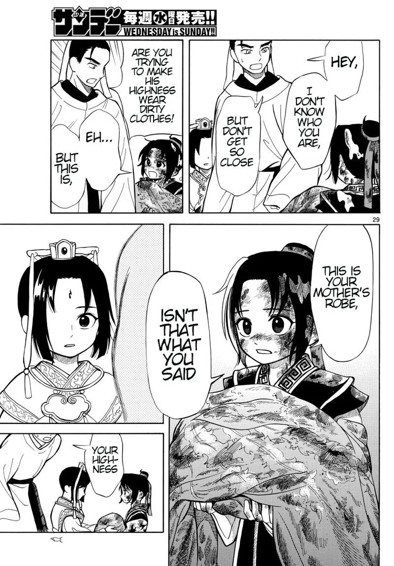 Souei Sousho Chapter 2 page 29