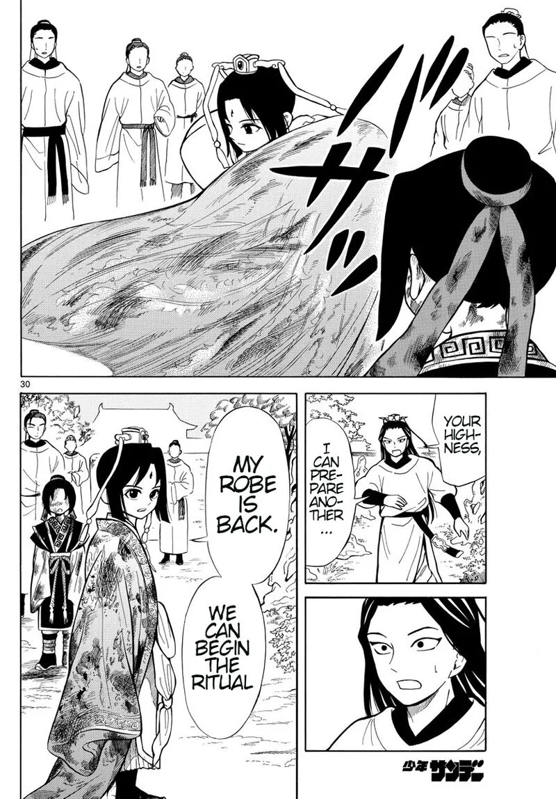 Souei Sousho Chapter 2 page 30