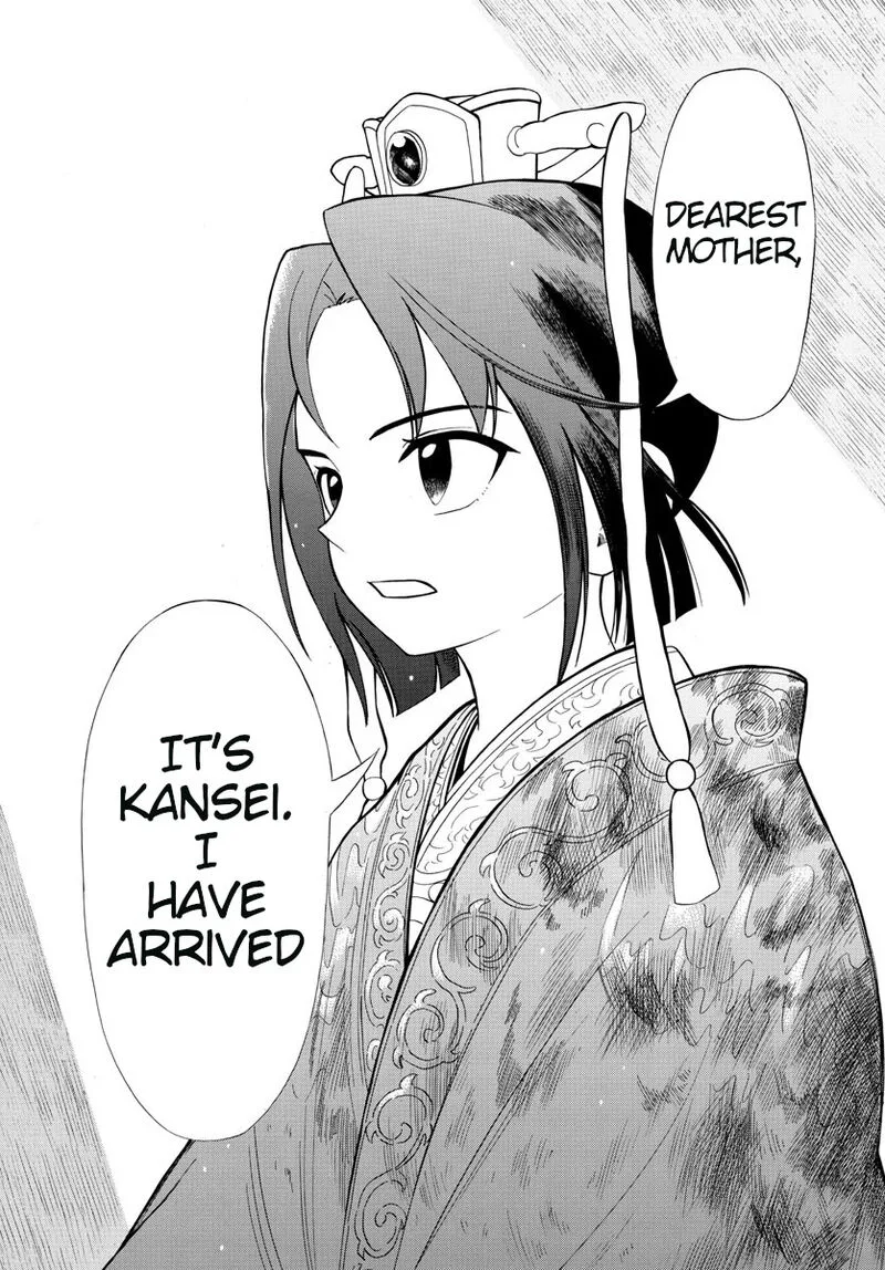Souei Sousho Chapter 2 page 34