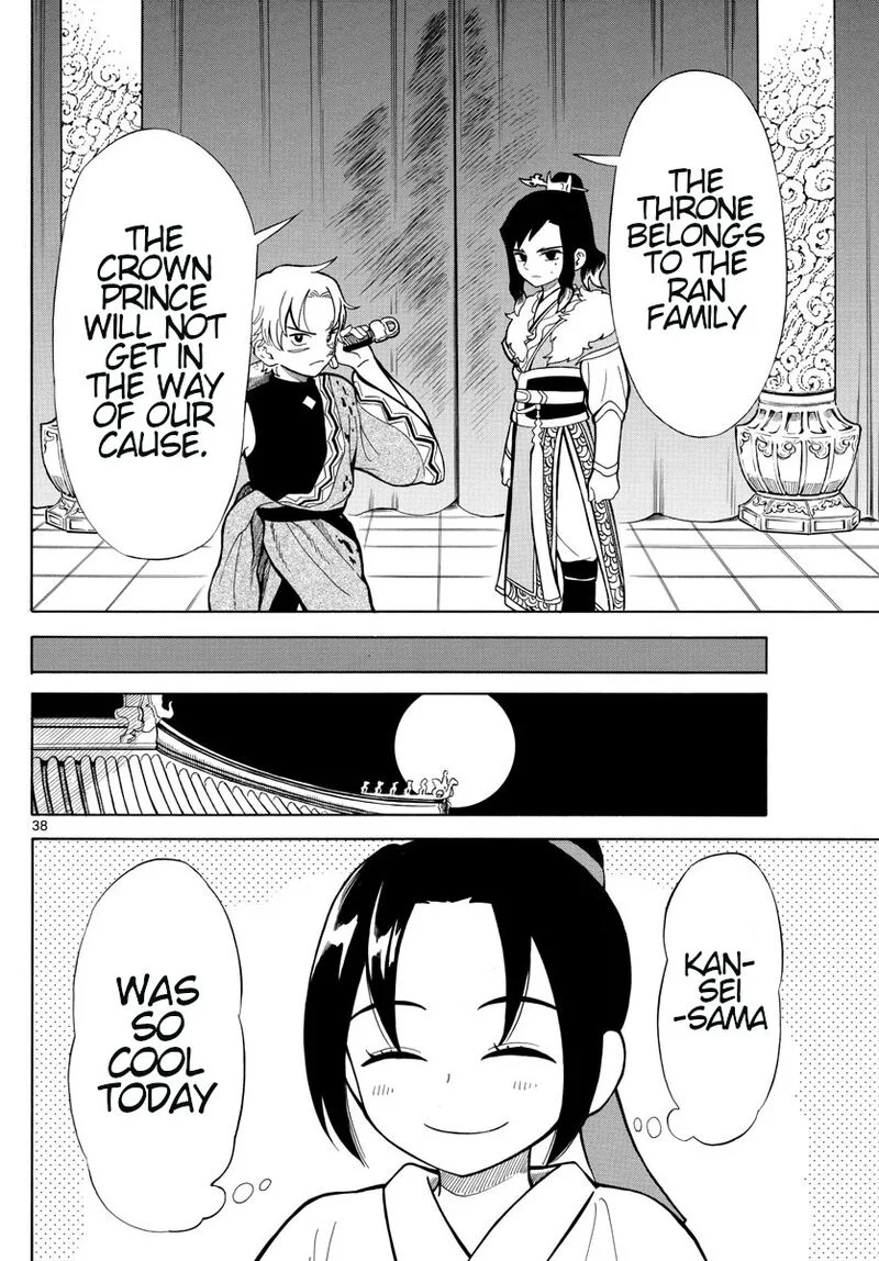 Souei Sousho Chapter 2 page 38