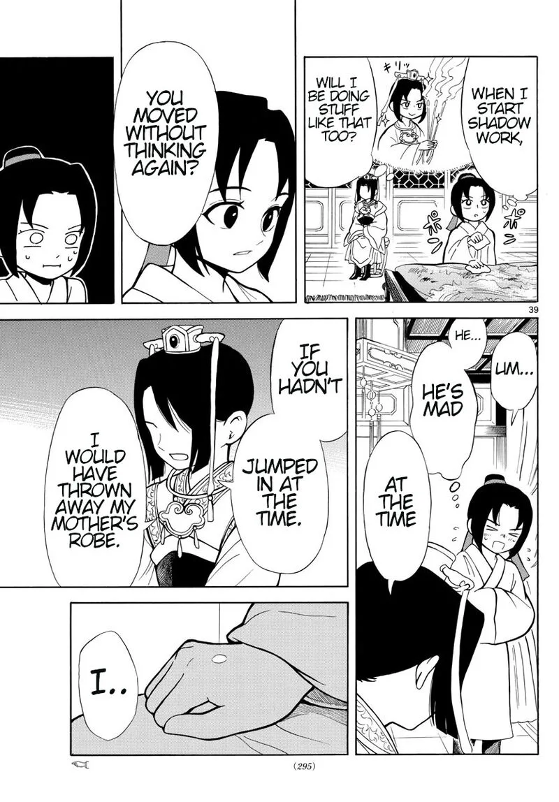 Souei Sousho Chapter 2 page 39