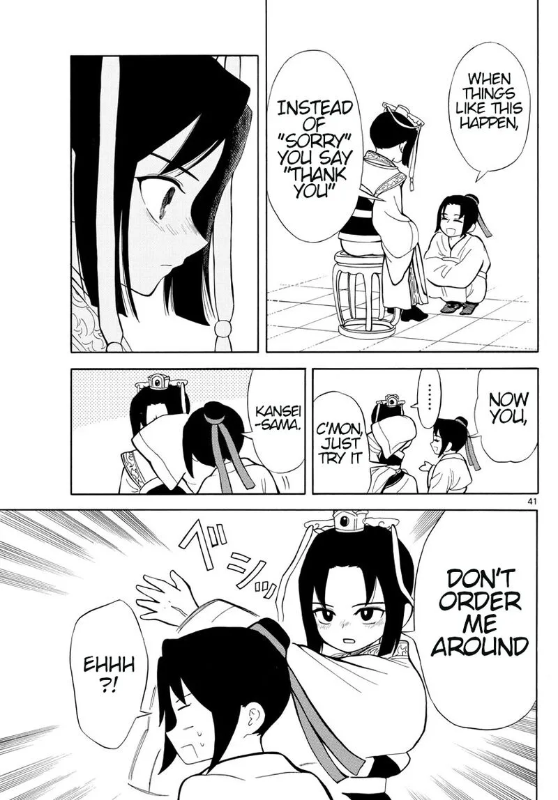 Souei Sousho Chapter 2 page 41