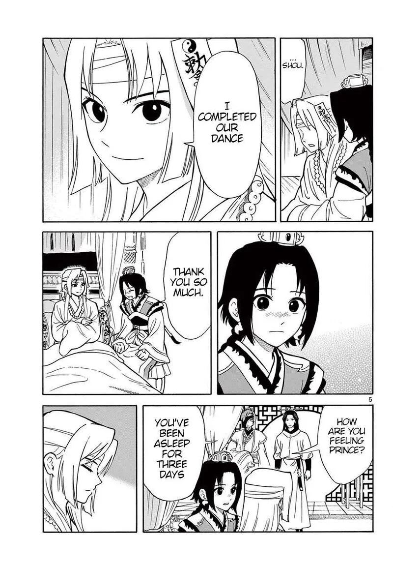 Souei Sousho Chapter 20 page 5