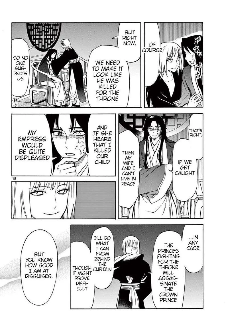 Souei Sousho Chapter 20 page 18