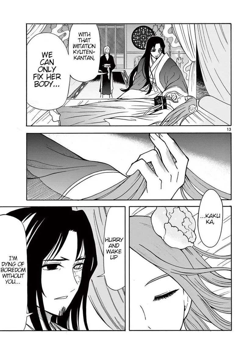Souei Sousho Chapter 20 page 13