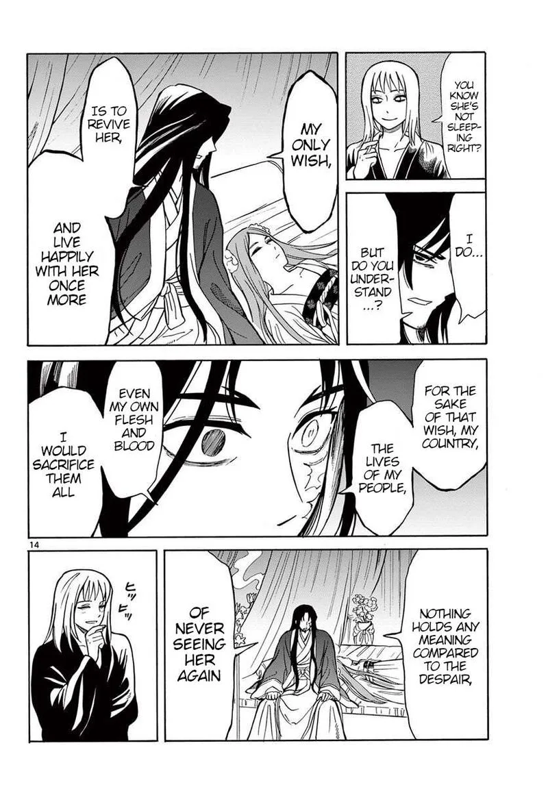Souei Sousho Chapter 20 page 14