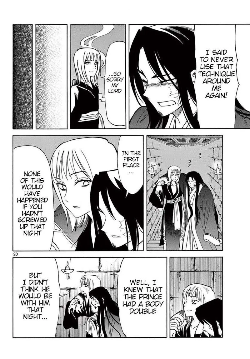 Souei Sousho Chapter 20 page 20