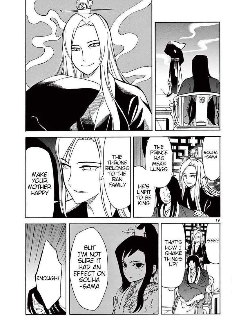 Souei Sousho Chapter 20 page 19