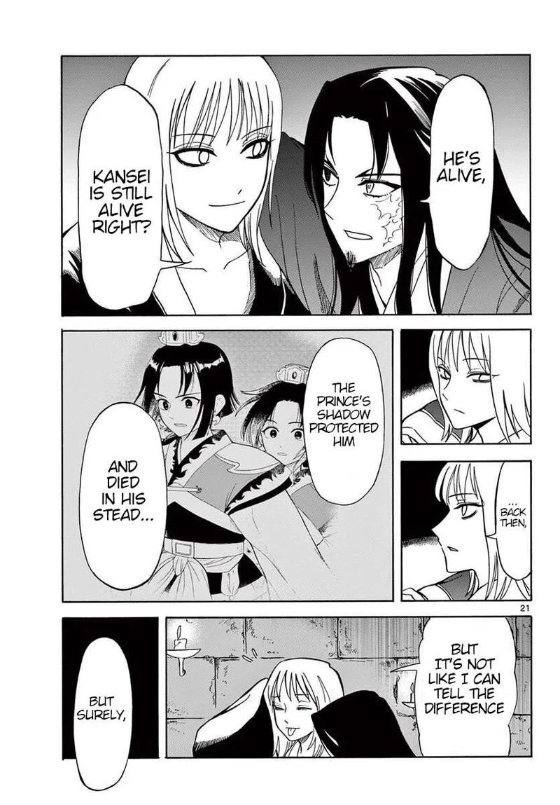 Souei Sousho Chapter 20 page 21