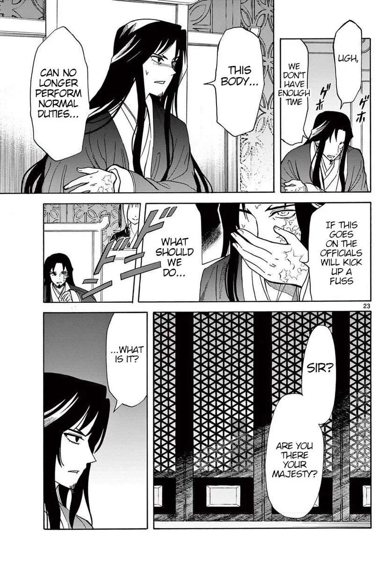 Souei Sousho Chapter 20 page 23
