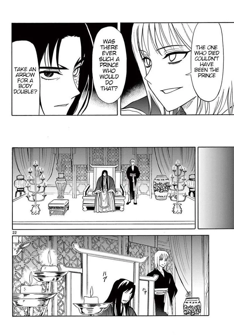 Souei Sousho Chapter 20 page 22