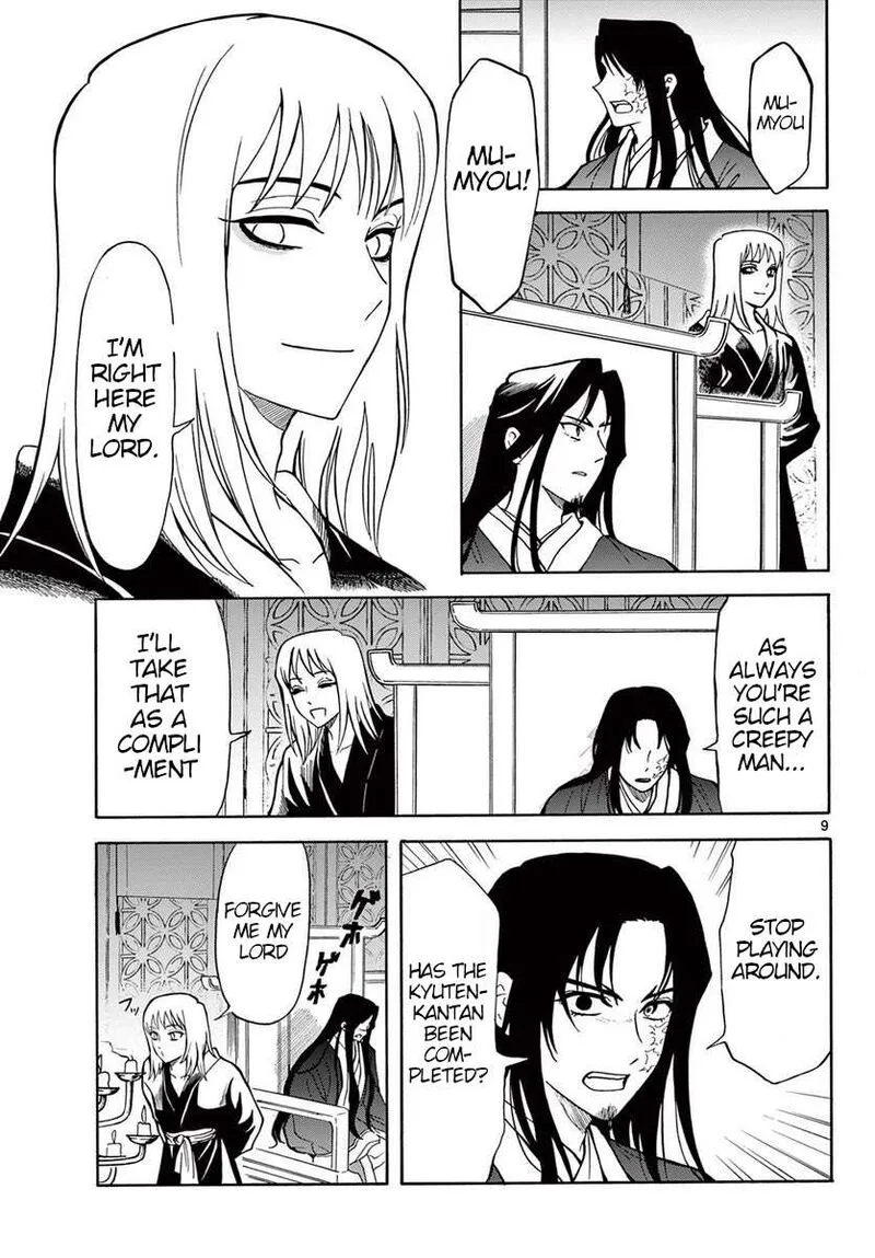 Souei Sousho Chapter 20 page 9