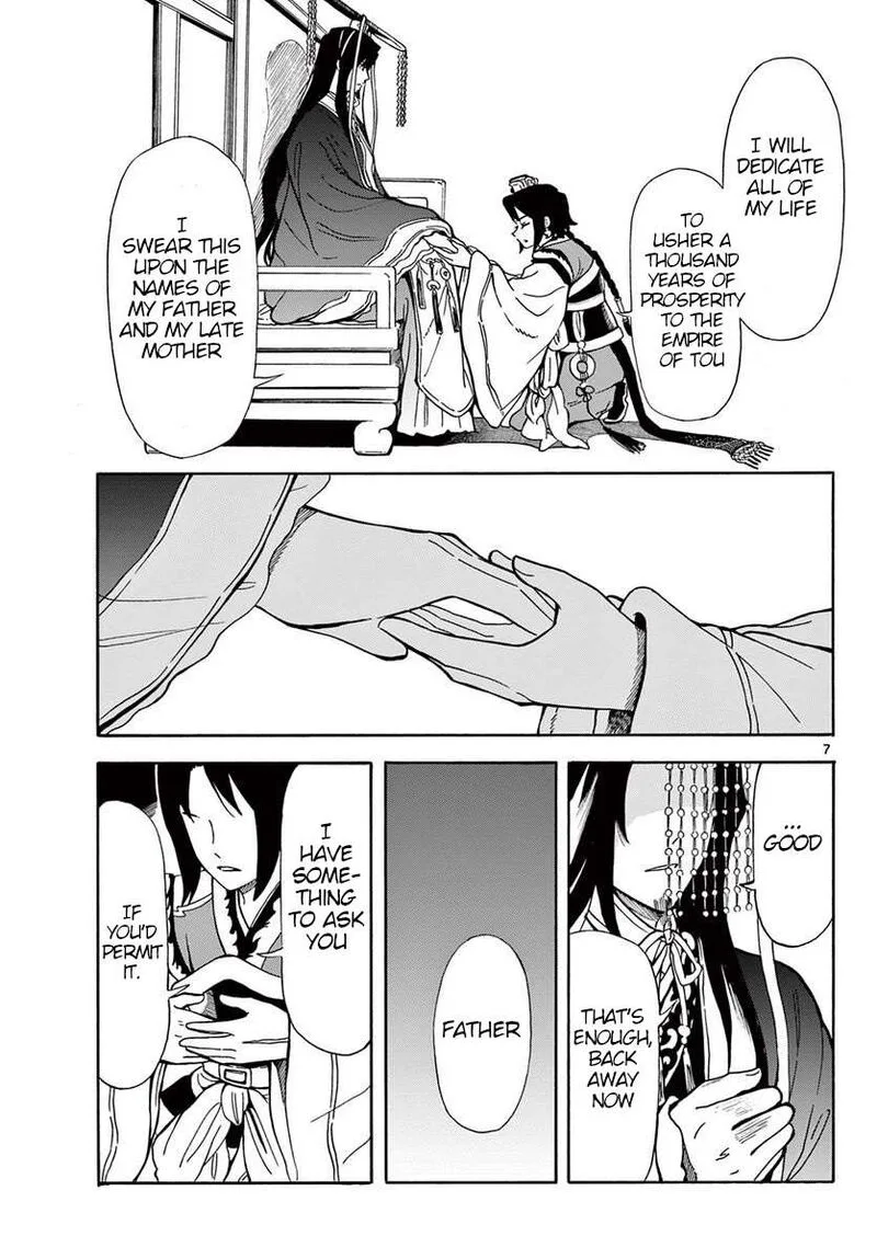 Souei Sousho Chapter 21 page 7