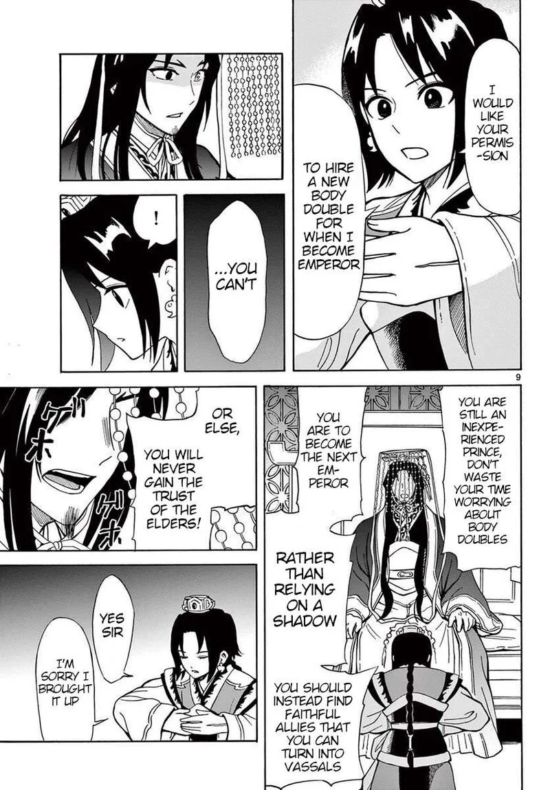Souei Sousho Chapter 21 page 9