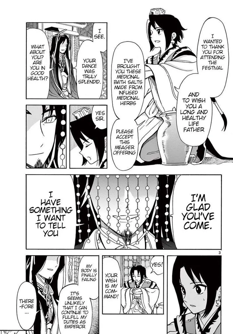 Souei Sousho Chapter 21 page 3