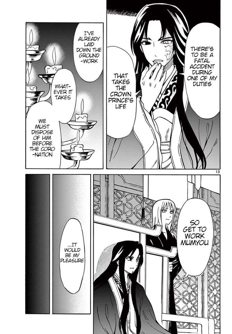 Souei Sousho Chapter 21 page 13