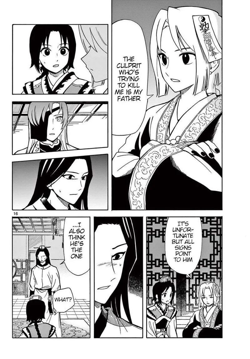 Souei Sousho Chapter 21 page 16