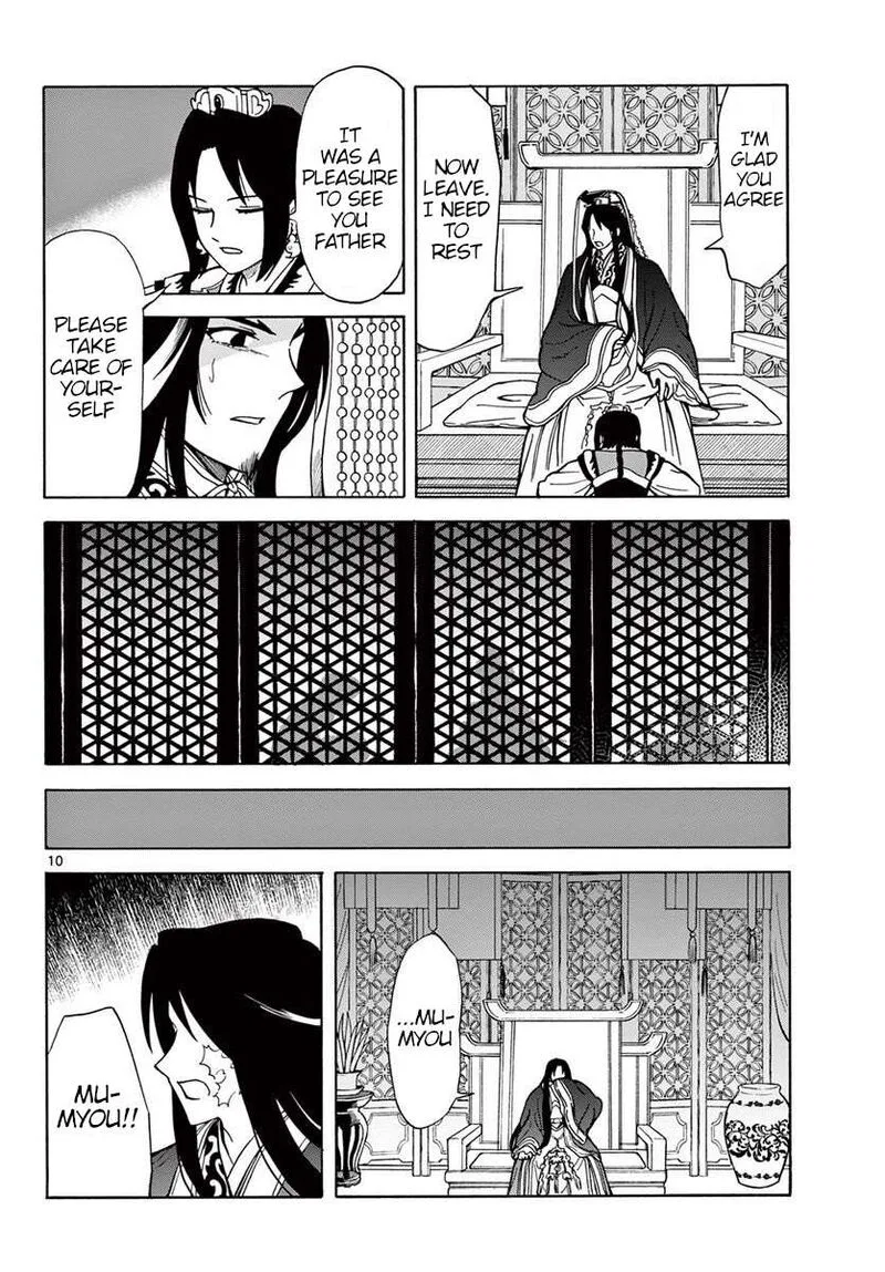 Souei Sousho Chapter 21 page 10