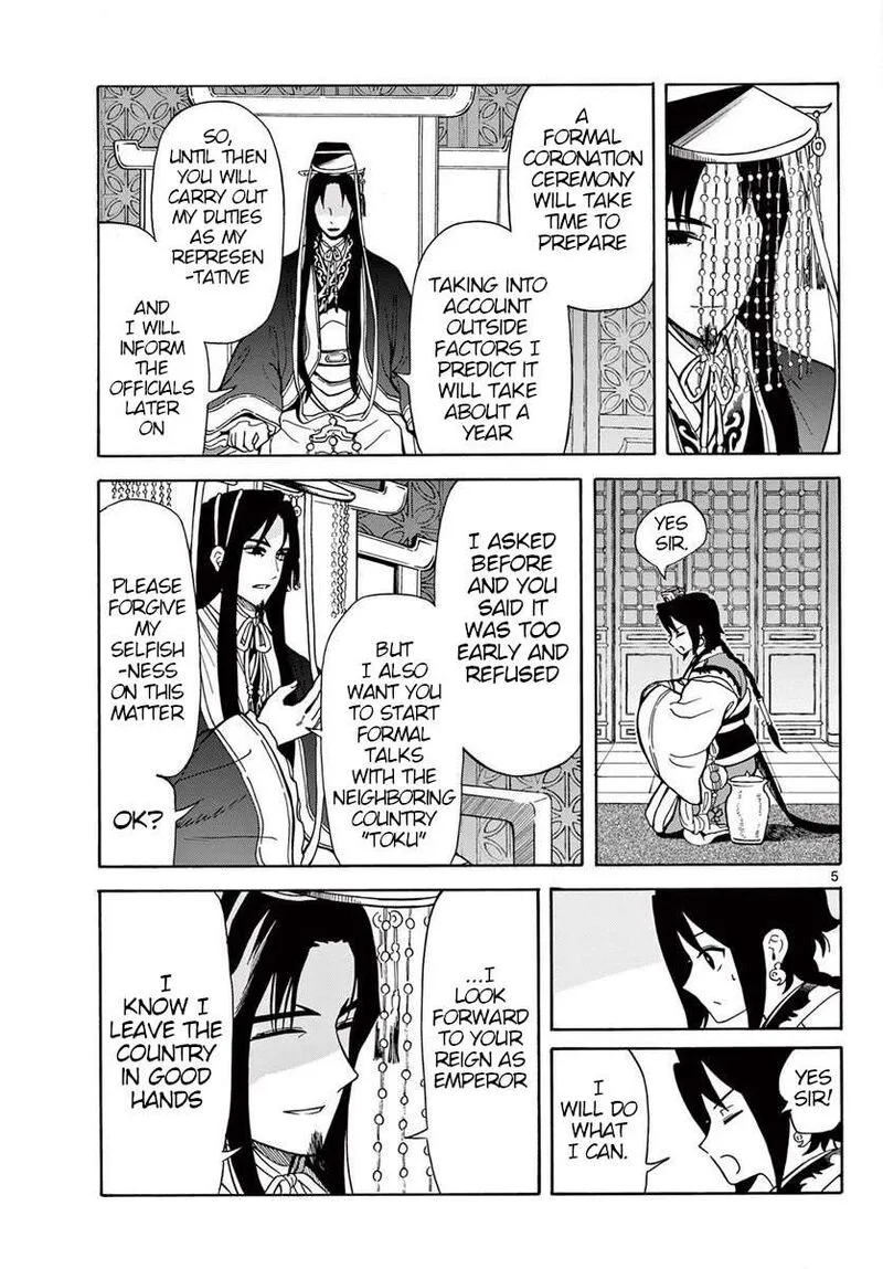 Souei Sousho Chapter 21 page 5