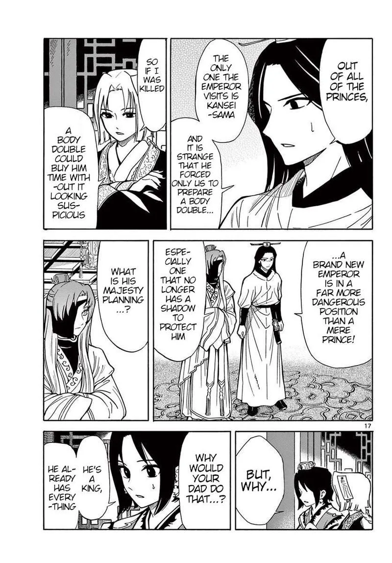 Souei Sousho Chapter 21 page 17
