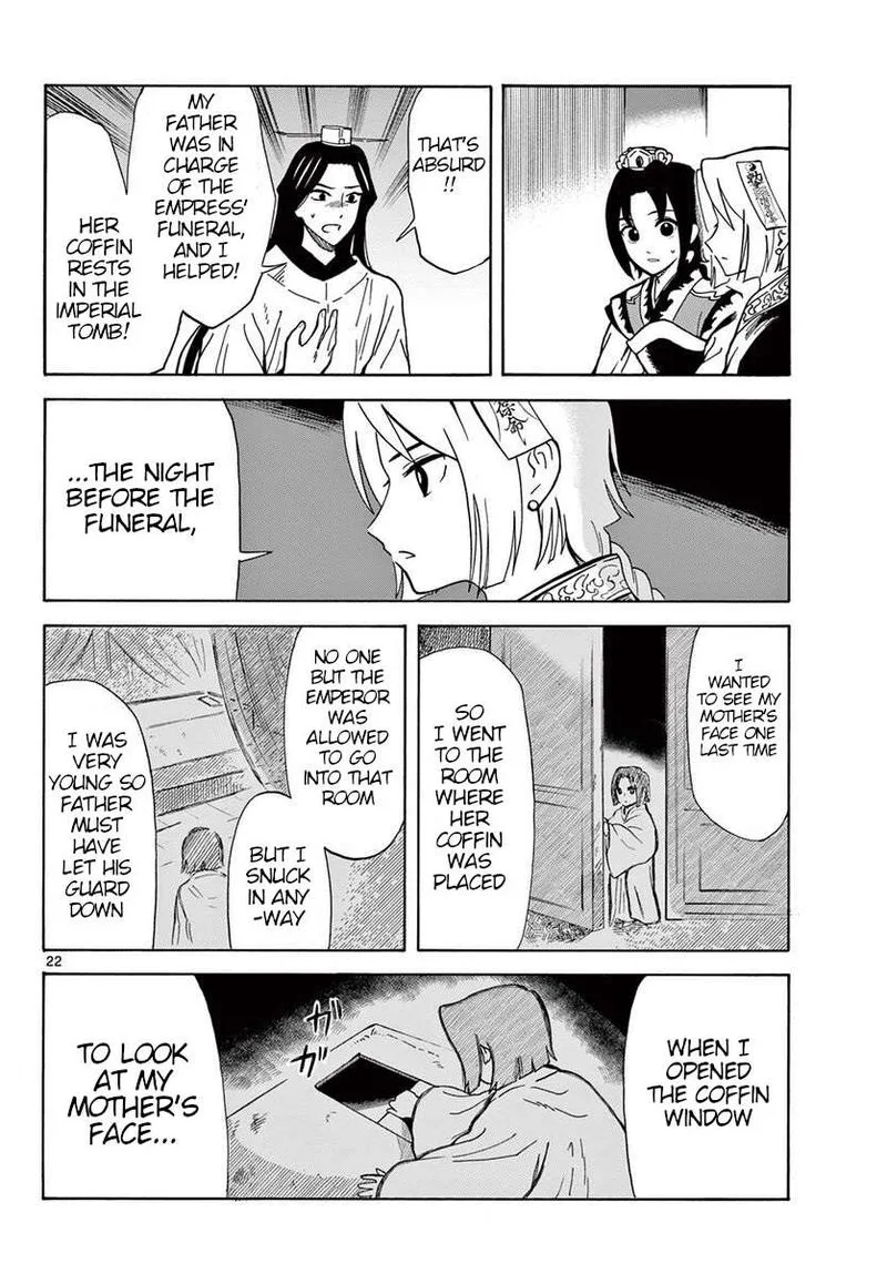 Souei Sousho Chapter 21 page 22
