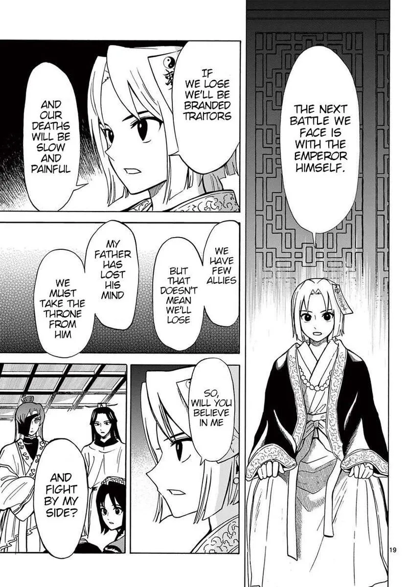 Souei Sousho Chapter 21 page 19