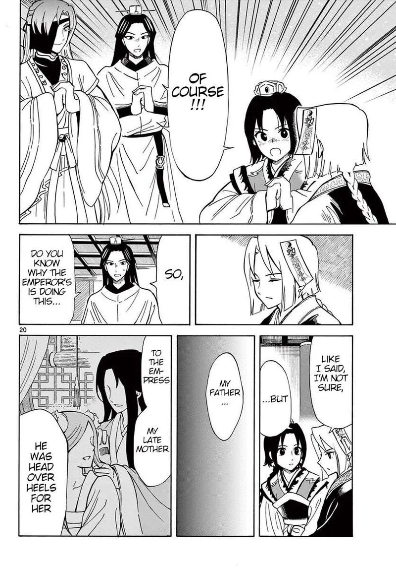 Souei Sousho Chapter 21 page 20