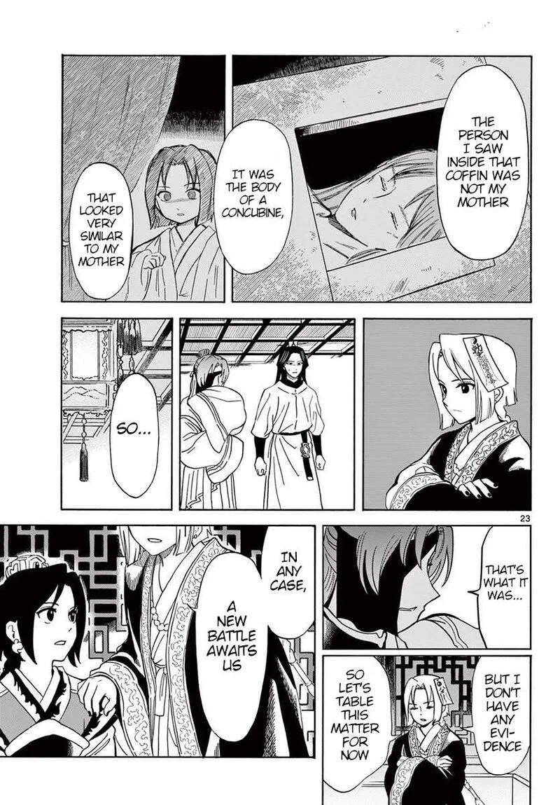 Souei Sousho Chapter 21 page 23